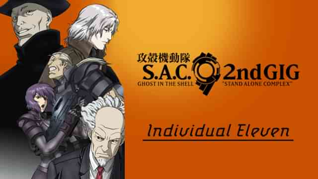 攻殻機動隊 S.A.C. ２nd GIG Individual Eleven