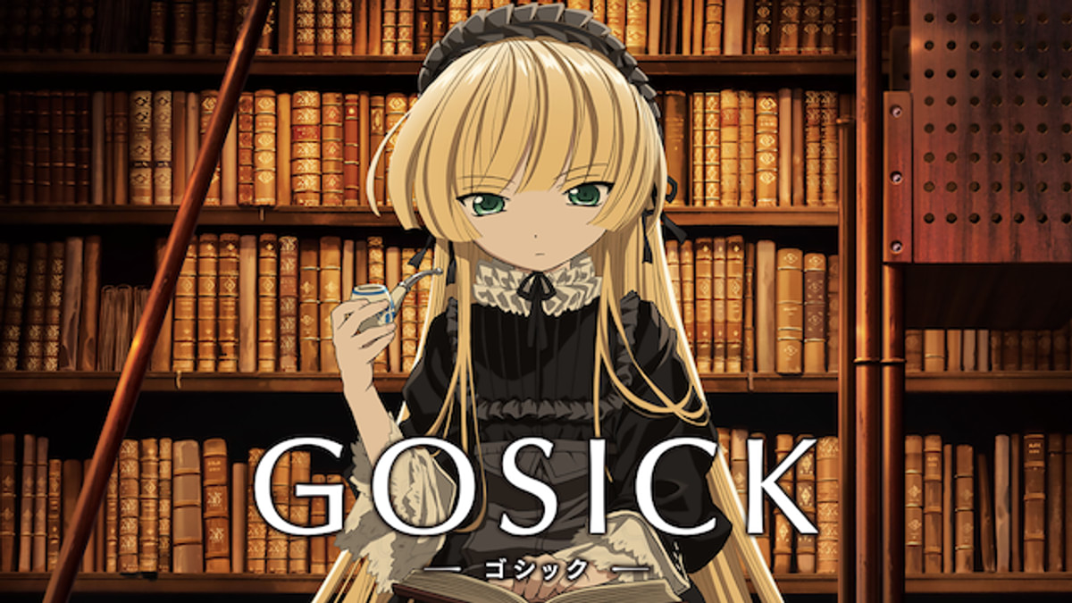 GOSICK-ゴシック- 秘密の植物園で、柔らかな午睡を　応募者全員サービス品 GOSICK-ゴシック- 秘密の植物園で、柔らかな午睡を 応募者全員