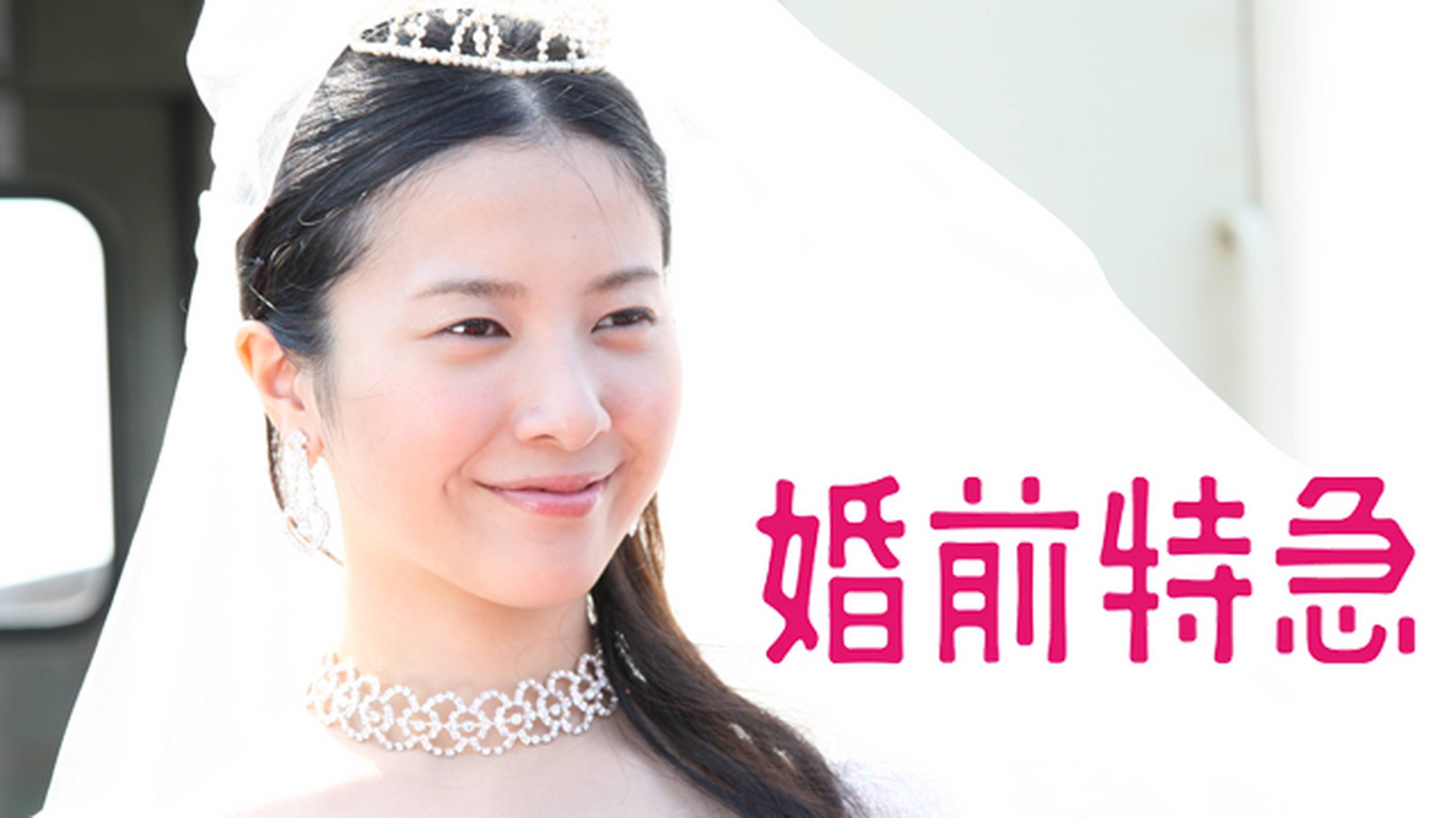 吉高由里子の動画