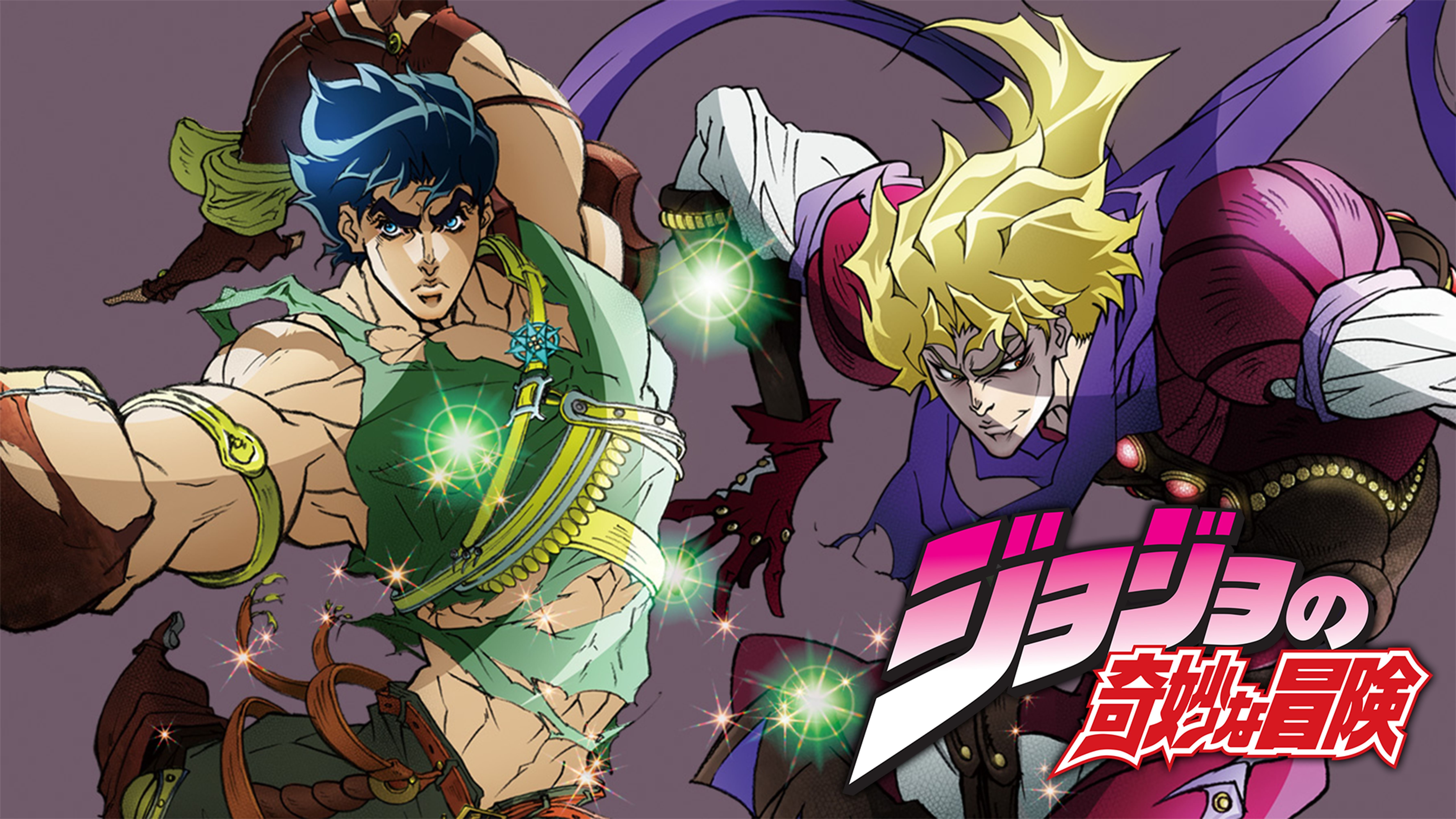 ジョジョの奇妙な冒険 第1部 モノクロ版 3巻 マンガ 電子書籍 U Next 初回600円分無料