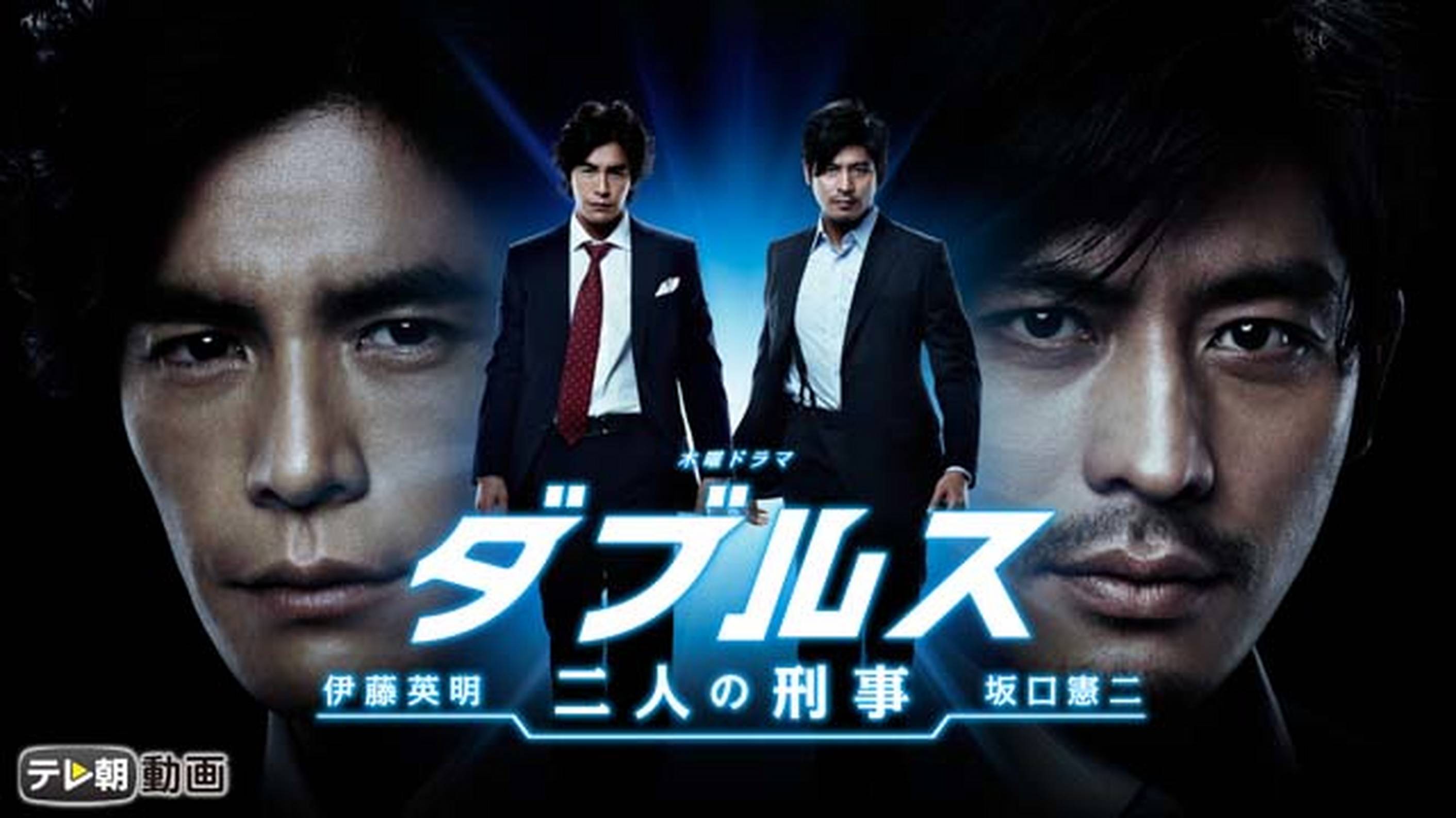 国内ドラマ一覧 刑事 探偵 動画配信 U Next 31日間無料トライアル