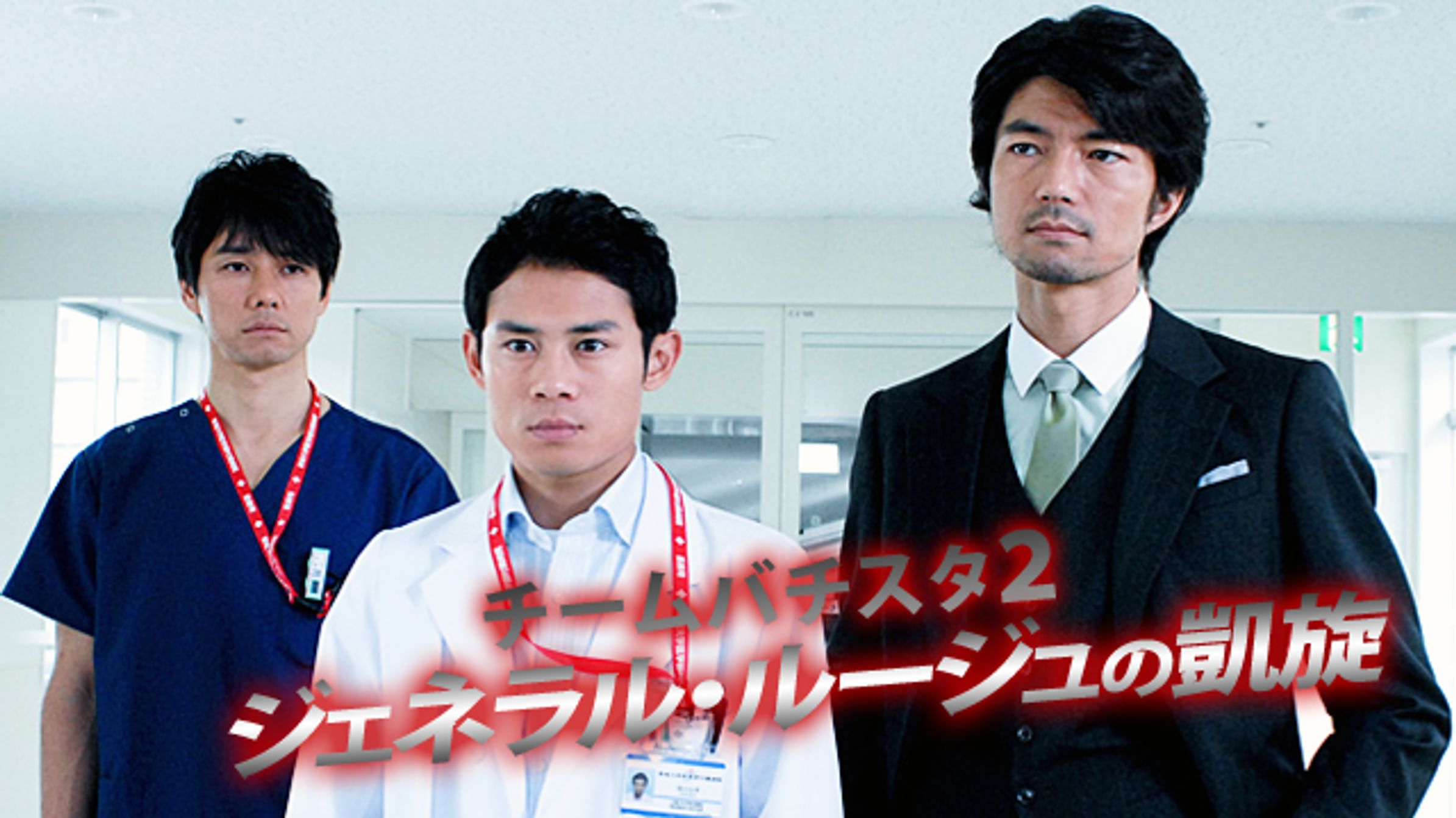 新装版 アリアドネの弾丸 電子特典付き 書籍 電子書籍 U Next 初回600円分無料