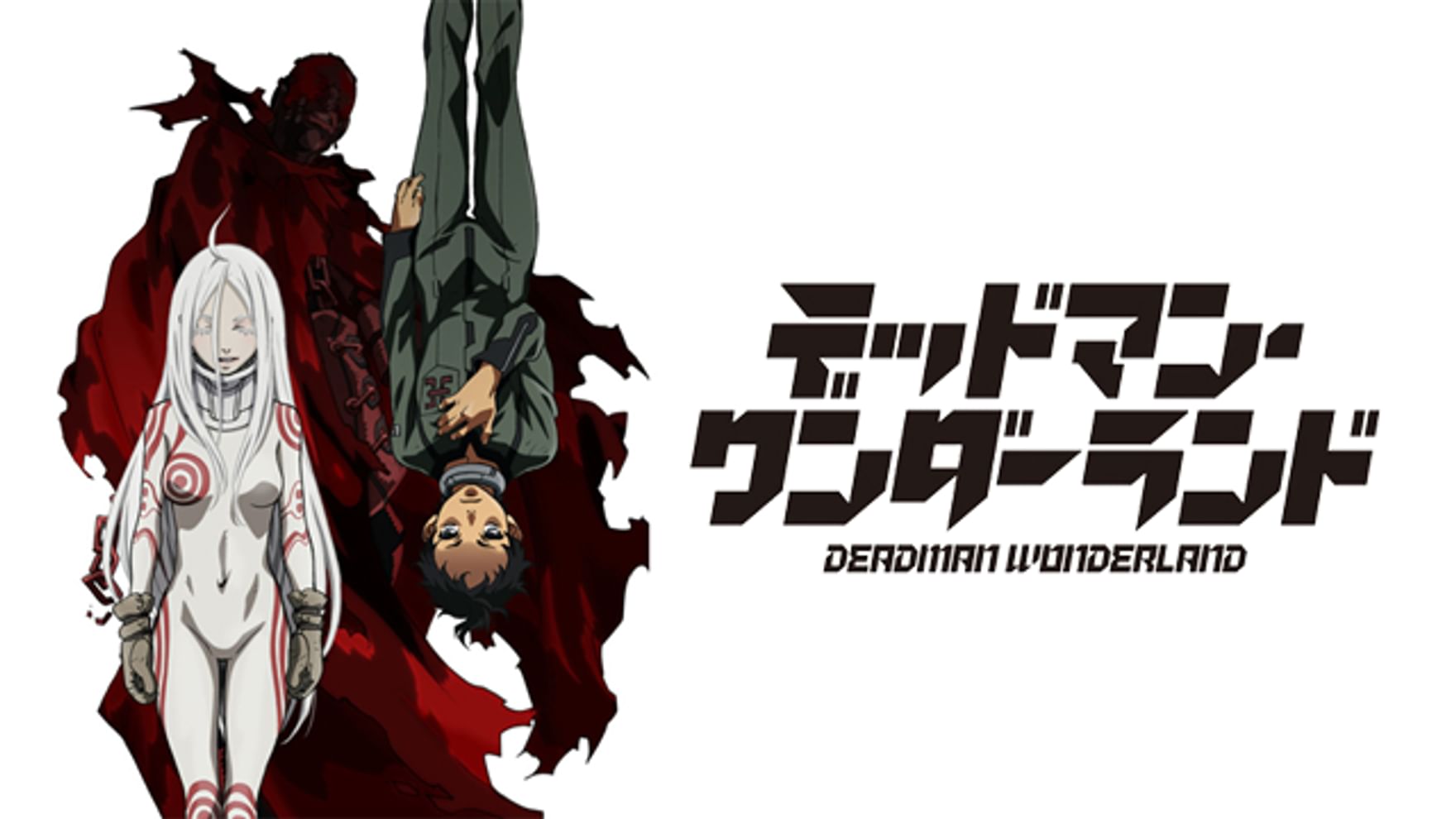 片岡人生の動画視聴 あらすじ U Next