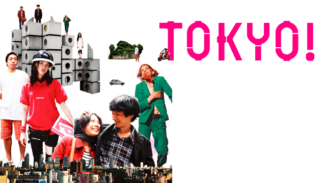 ＴＯＫＹＯ！ - サムネイル