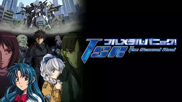 フルメタル・パニック！The Second Raid