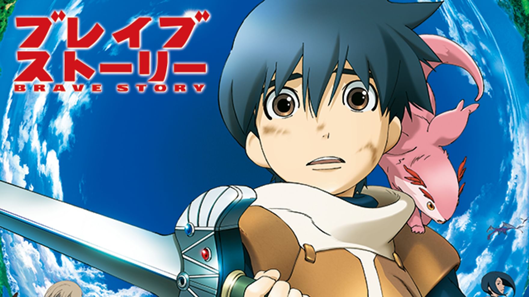 宮部みゆきの動画視聴 あらすじ U Next