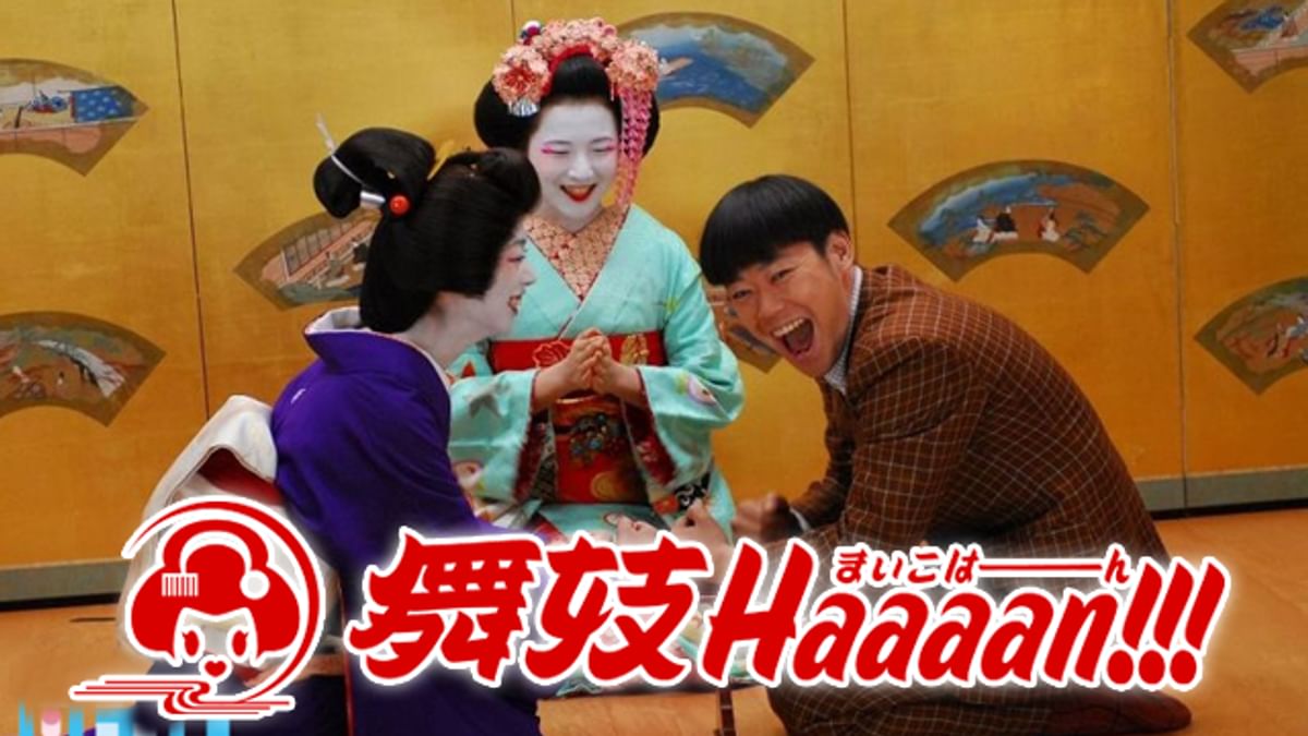 【名作・美品】木更津キャッツアイ全シリーズ・舞妓Haaaan!!! 名作・美品】木更津キャッツアイ全シリーズ・舞妓Haaaan!!!