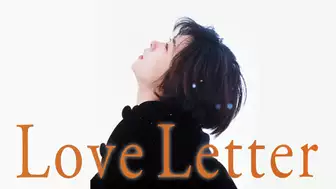 映画『Love Letter』の動画を全編無料で見れる配信アプリまとめ