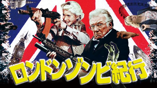 メカニック ワールドミッションは面白い つまらない Vigood