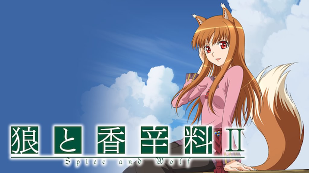狼と香辛料II(アニメ / 2009) - 動画配信 | U-NEXT 31日間無料トライアル