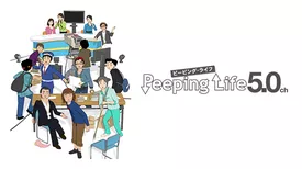 Peeping Life -5.0ch-
