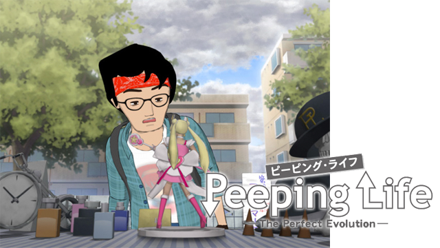 Peeping Life -The Perfect Evolution- - サムネイル