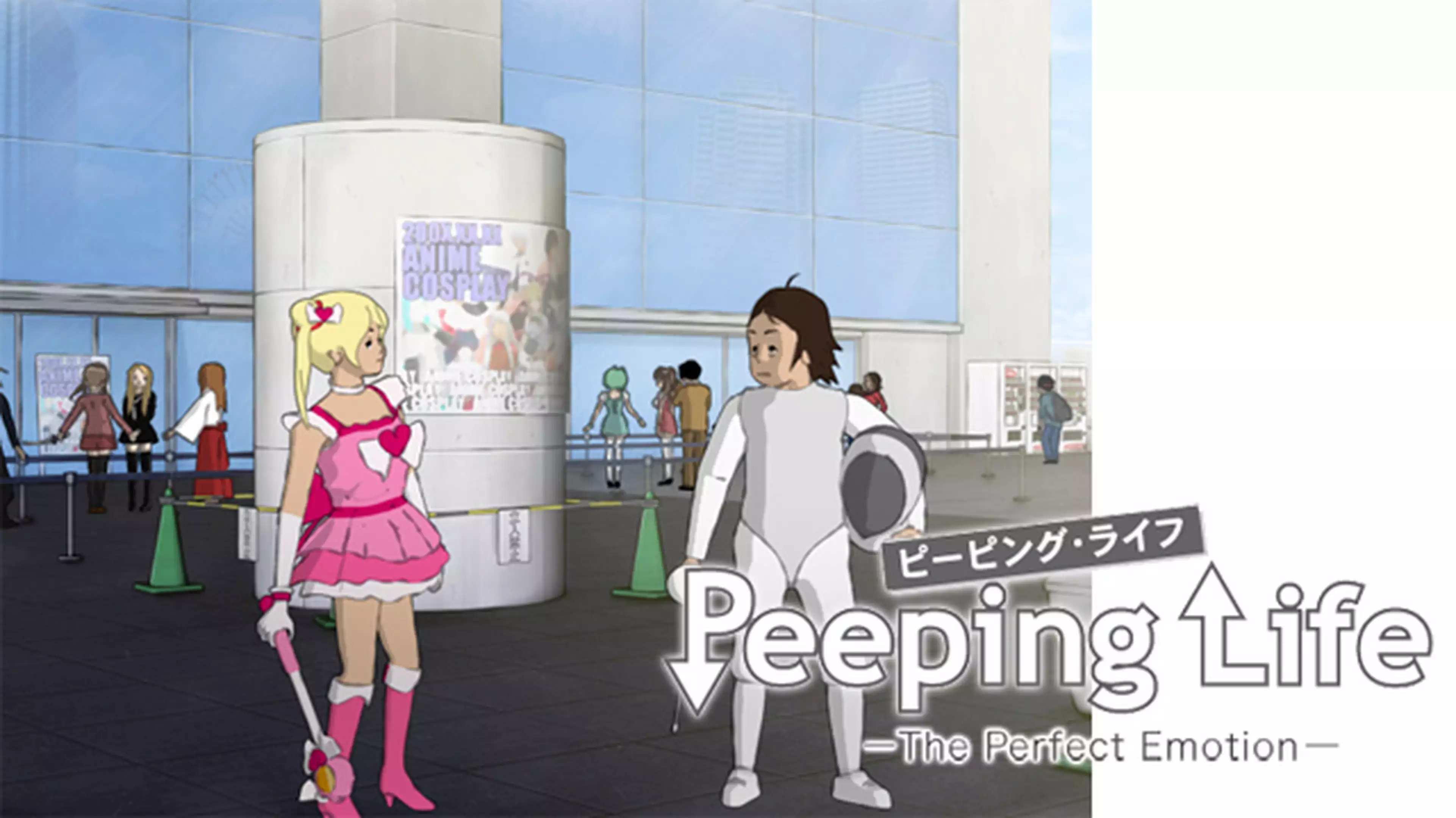 Peeping Lifeの関連動画 U Next