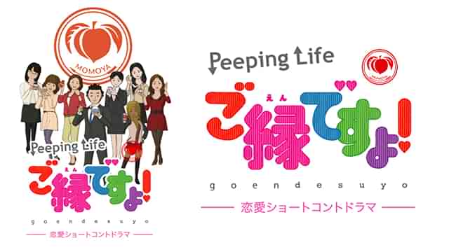 清野由佳理の出演vod情報一覧 Webザテレビジョン