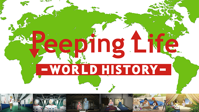 アニメ Peeping Life Worldhistory 第２話0 残念 サーカスオーディションの字幕付き無料動画