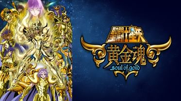 聖闘士星矢 Next Dimension 冥王神話 電子書籍 マンガ読むならu Next 初回600円分無料 U Next 聖闘士星矢 Next Dimension 冥王神話 電子書籍 マンガ読むならu Next 初回600円分無料 U Next