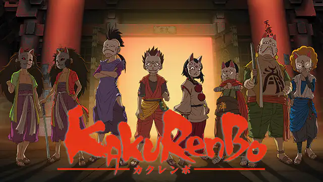 カクレンボ アニメ無料動画を合法に視聴する方法まとめ あにぱや