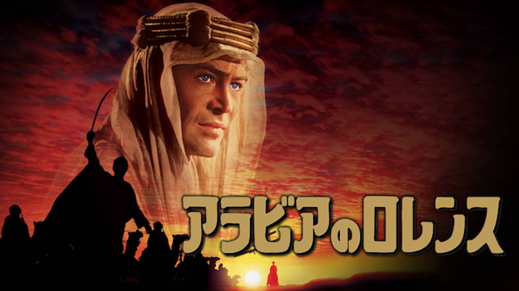 オマー シャリフの動画 漫画 書籍 ラノベ