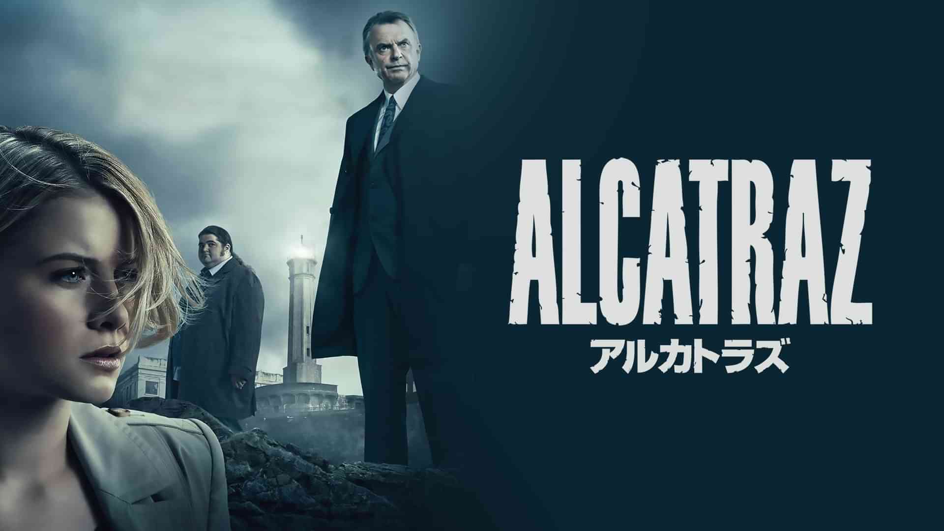 ALCATRAZ／アルカトラズ