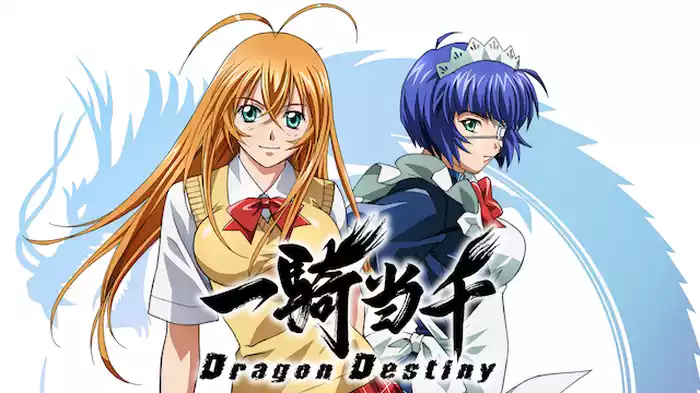 一騎当千 Dragon Destiny