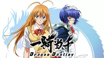 アニメ『一騎当千 Dragon Destiny』の動画を全話無料で見れる配信アプリまとめ