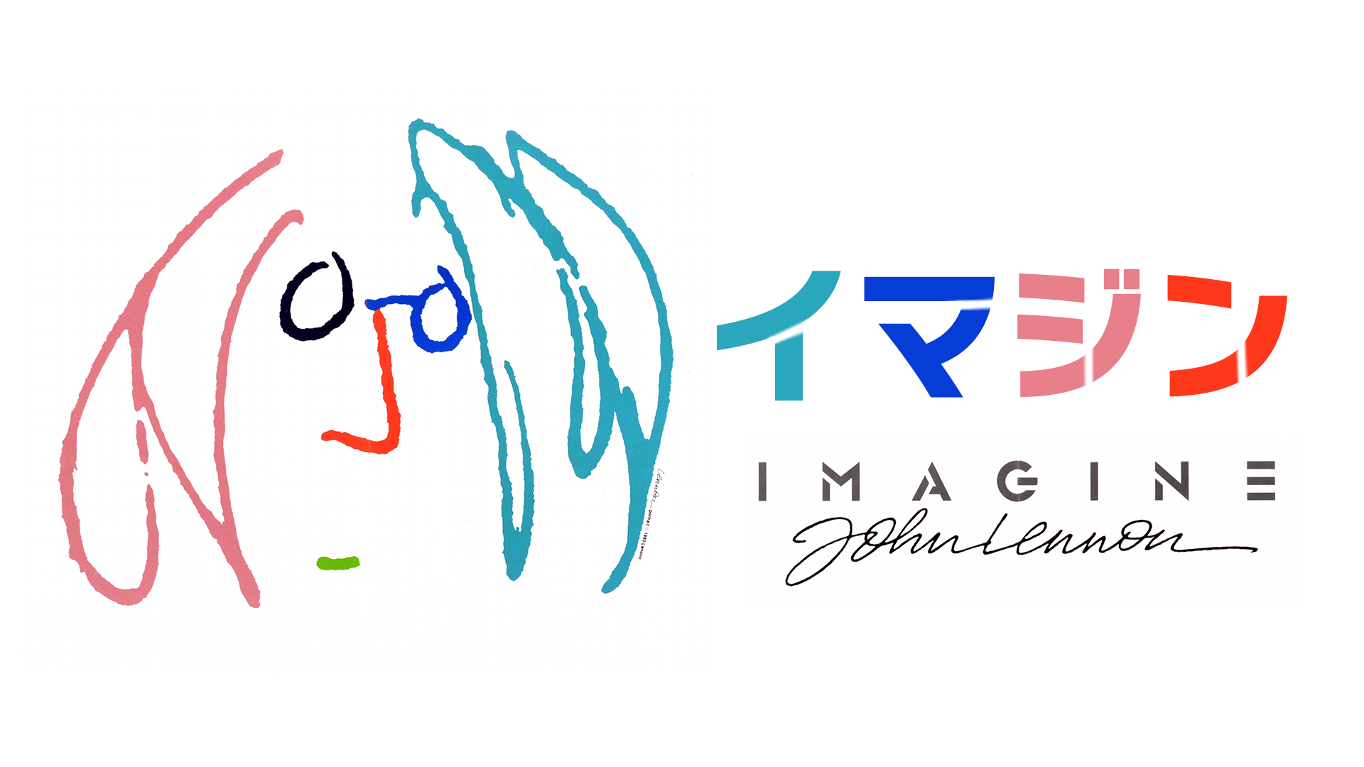 イマジン/ジョン・レノン - サムネイル