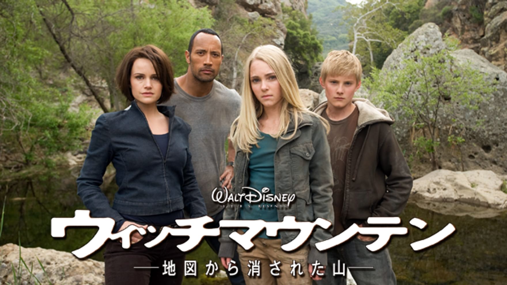 クリス マークエットの動画視聴 あらすじ U Next