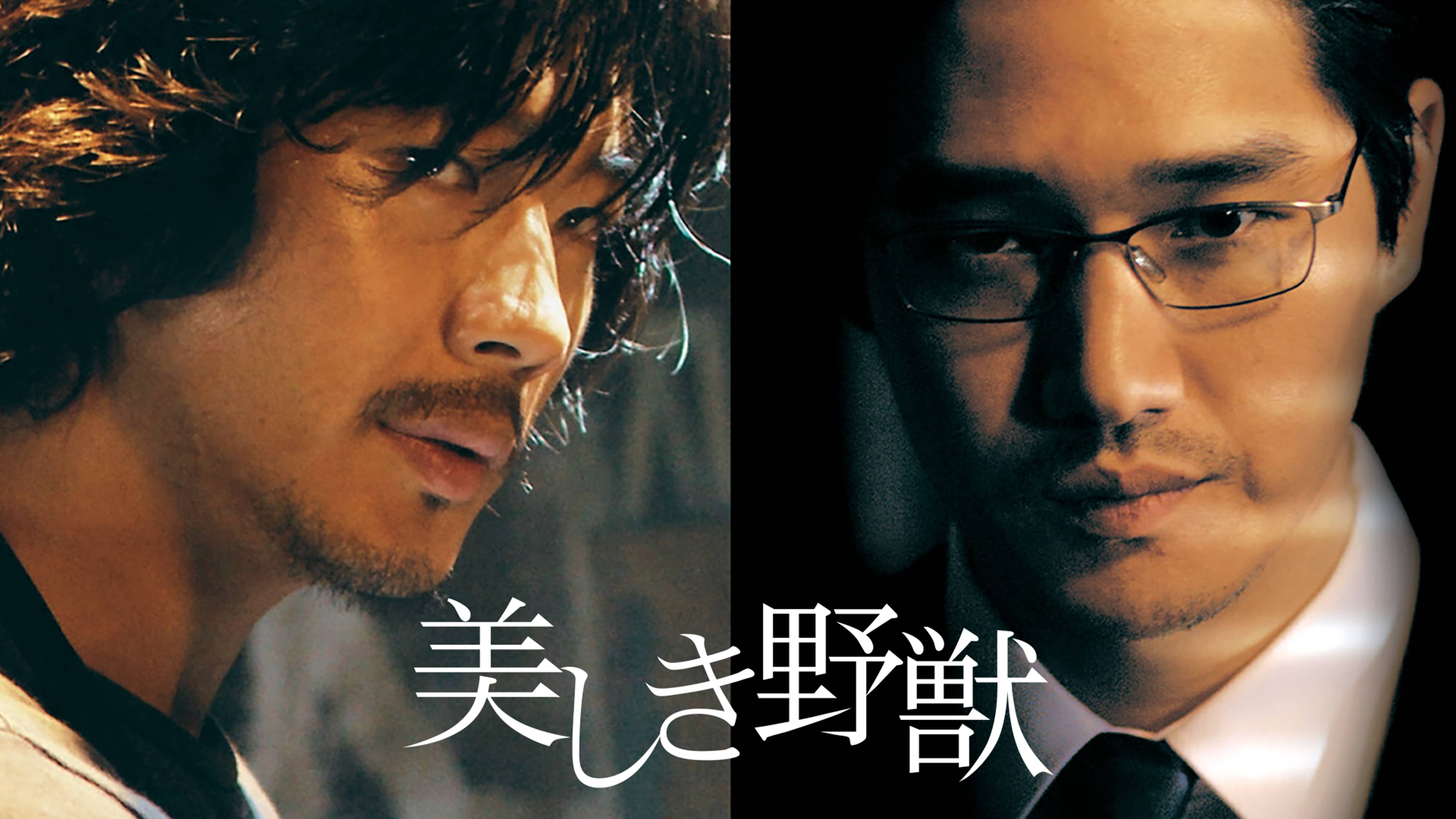 アイリス The Last 洋画 10 の動画視聴 U Next 31日間無料トライアル