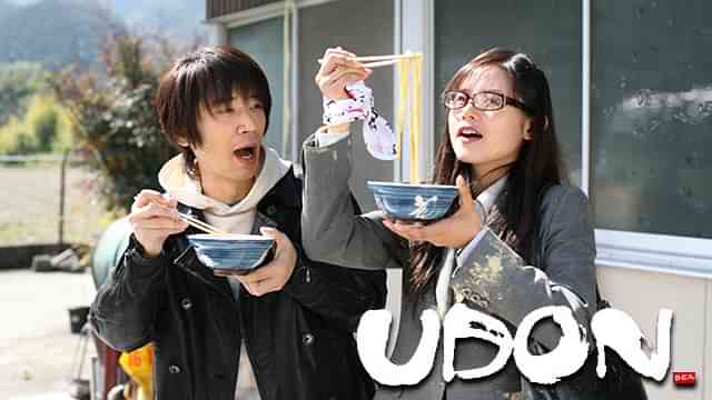 UDON