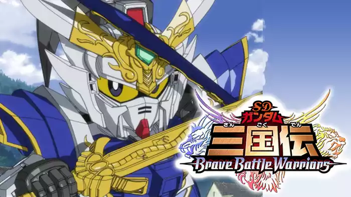 SDガンダム三国伝 BraveBattleWarriors