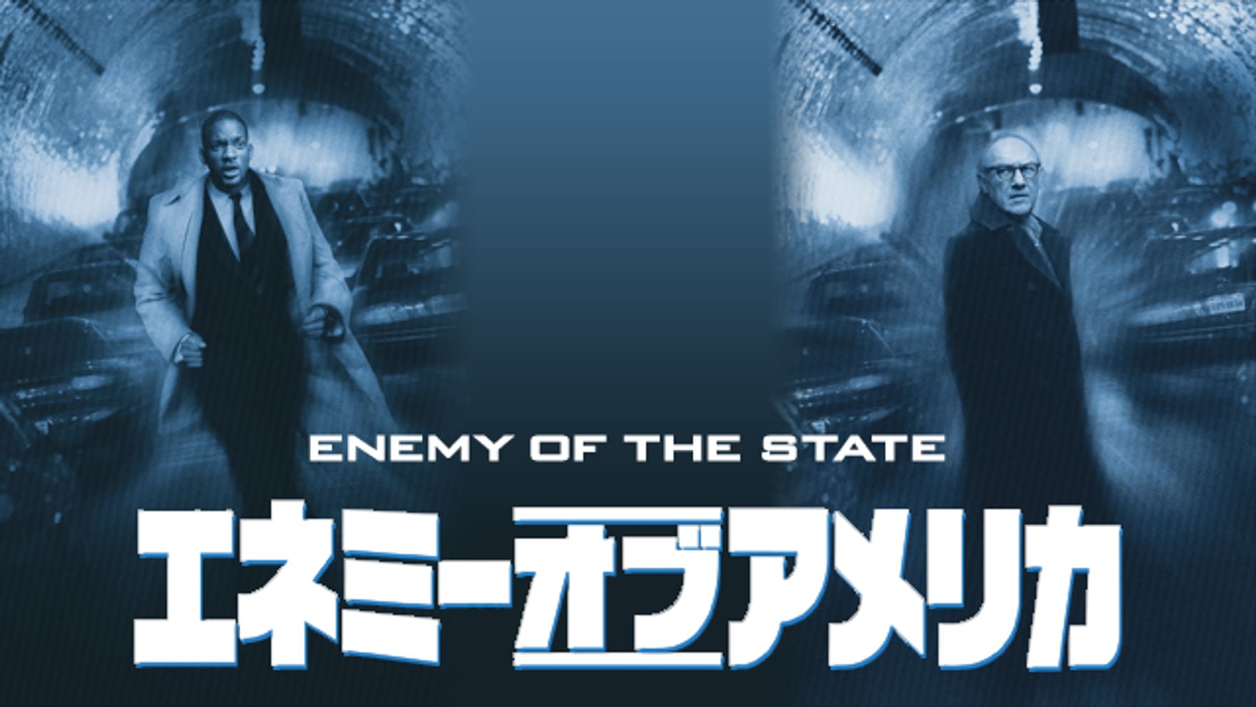 ローレン ディーンの動画視聴 あらすじ U Next