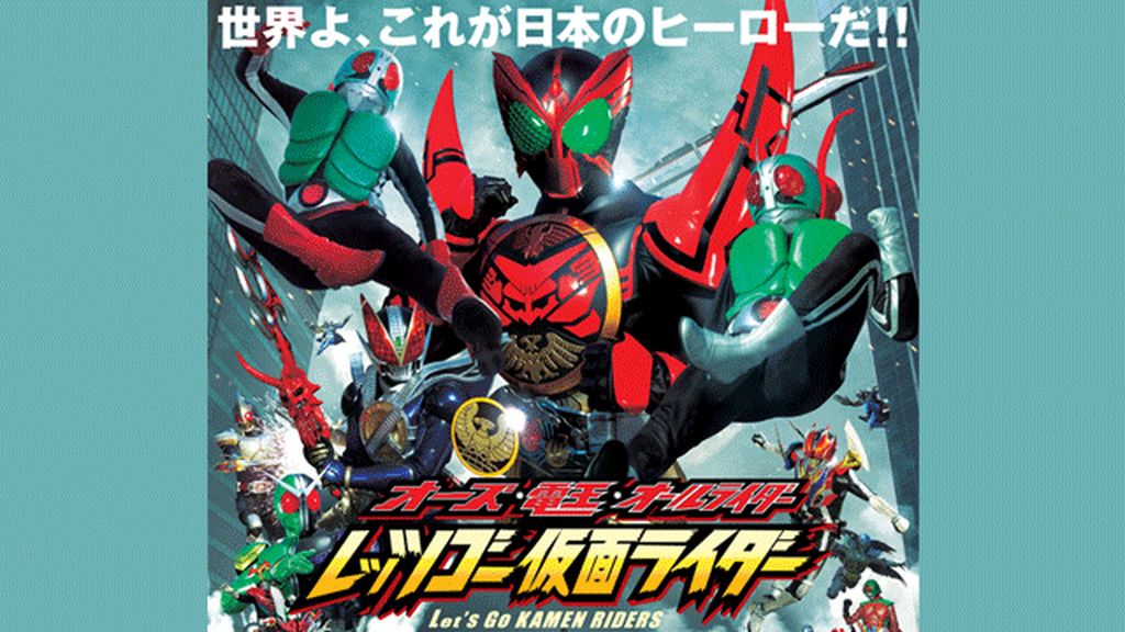 イージュー★ライダー様　オーダー作品 ライダーヒーローシリーズ 仮面ライダーZX 30周年記初回限定