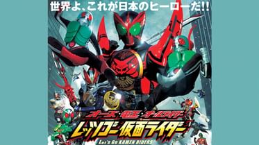 仮面ライダー 平成 vol 12 仮面ライダーオーズ ooo 電子書籍 マンガ読むならu Next 初回600円分無料 U Next