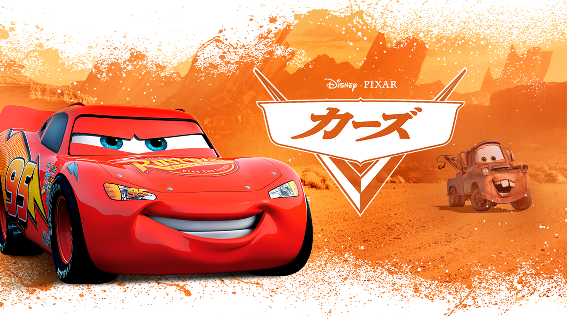 カーレース映画名作5選 勝負に命をかけるものたちの狂熱 Movie Scoop