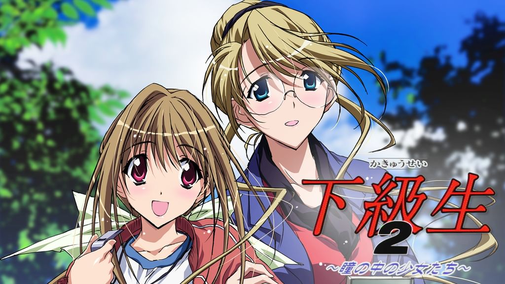 下級生2~瞳の中の少女たち~ 第1巻「…過去からの来訪者…」 [DVD] wwzq1cm Amazon.co.jp: 下級生2~瞳の中の少女たち~ 第1巻「…過去からの