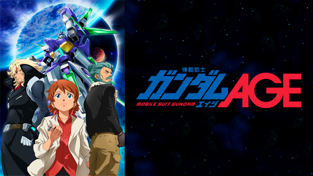 機動戦士ガンダムＡＧＥ - サムネイル