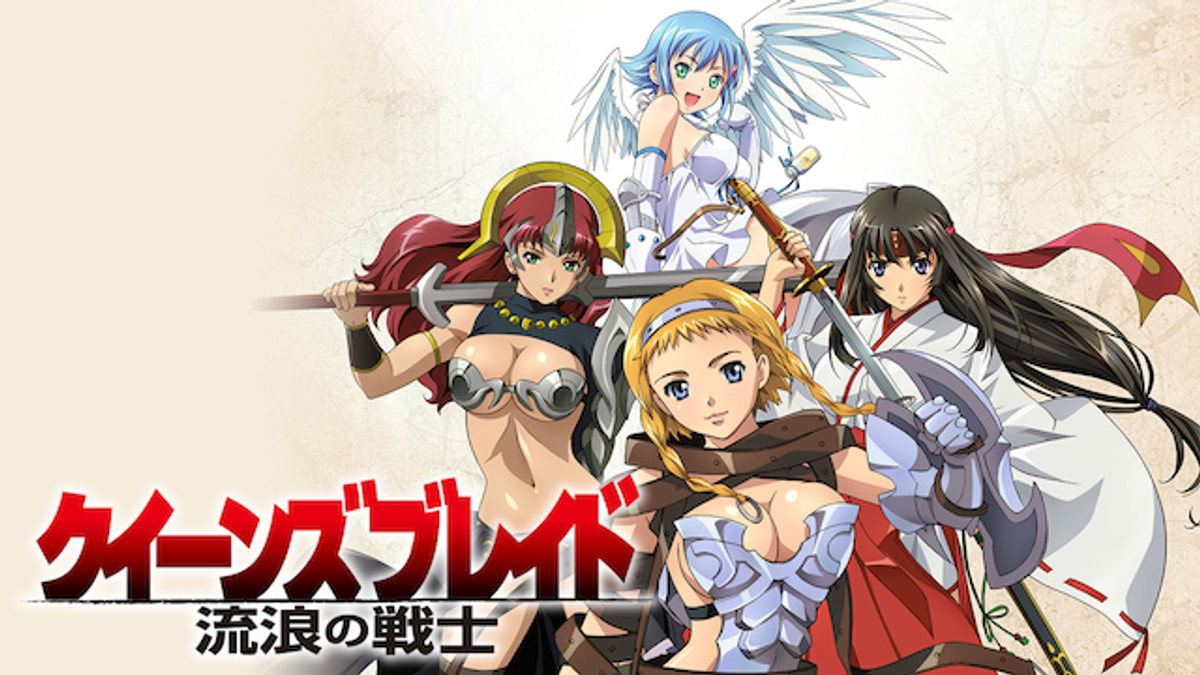 クイーンズブレイド 流浪の戦士(アニメ / 2009) - 動画配信 | U-NEXT