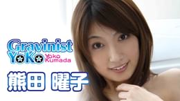 川村ひかる『夢供養』(その他♡ / 2006) - 動画配信 | U-NEXT 31日間