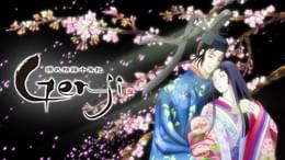 海の闇、月の影(アニメ / 1989) - 動画配信 | U-NEXT 31日間無料トライアル