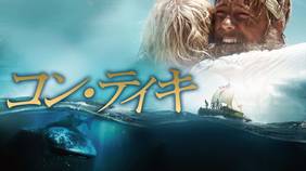 ポール スヴェーレ ヴァルハイム ハーゲンの作品一覧 U Next 31日間無料トライアル ポール スヴェーレ ヴァルハイム ハーゲンの作品一覧 U Next 31日間無料トライアル