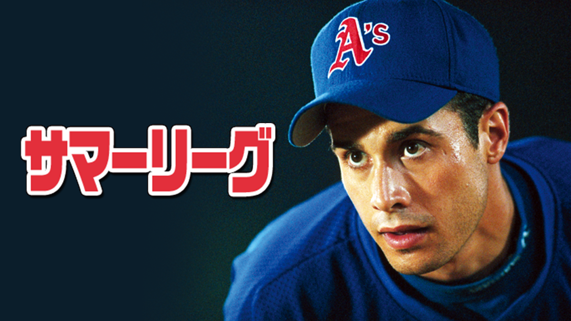 マーク ブルカスの作品一覧 U Next 31日間無料トライアル