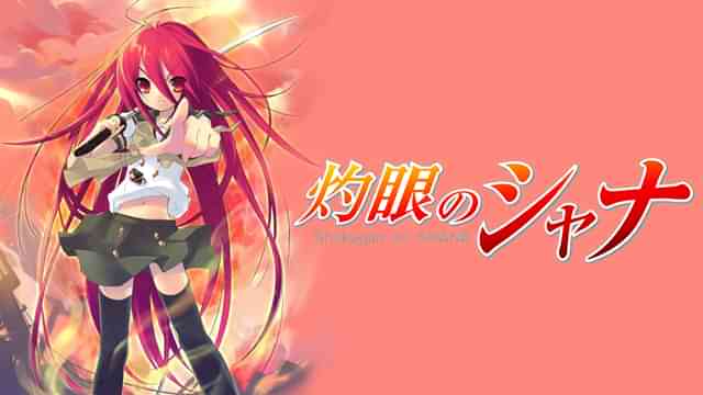 灼眼のシャナ