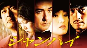 ミカエル ハフストロームの作品一覧 U Next 31日間無料トライアル ミカエル ハフストロームの作品一覧 U Next 31日間無料トライアル