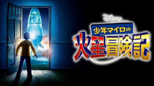 サイモン ウェルズ サイモン ウェルズ