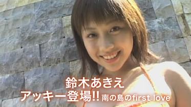 Cheers 鈴木あきえ初写真集 電子書籍 マンガ読むならu Next 初回600円分無料 U Next Cheers 鈴木あきえ初写真集 電子書籍 マンガ読むならu Next 初回600円分無料 U Next