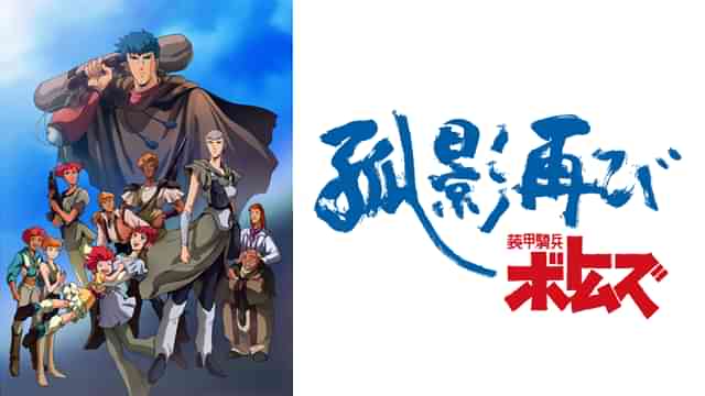 松岡洋子のプロフィール 画像 写真