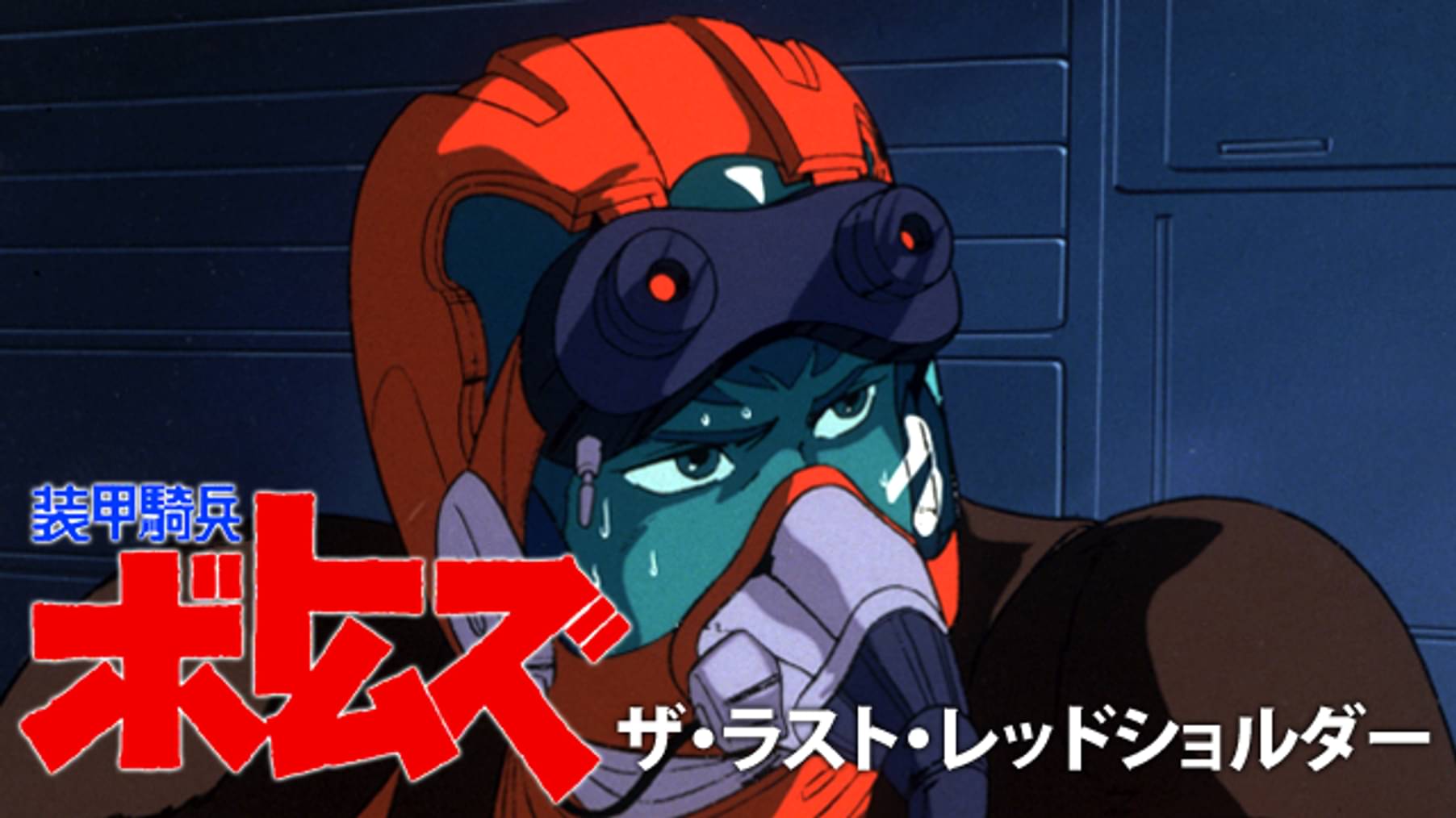 亀井三郎の作品一覧 U Next 31日間無料トライアル