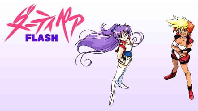 ダーティペアFLASH