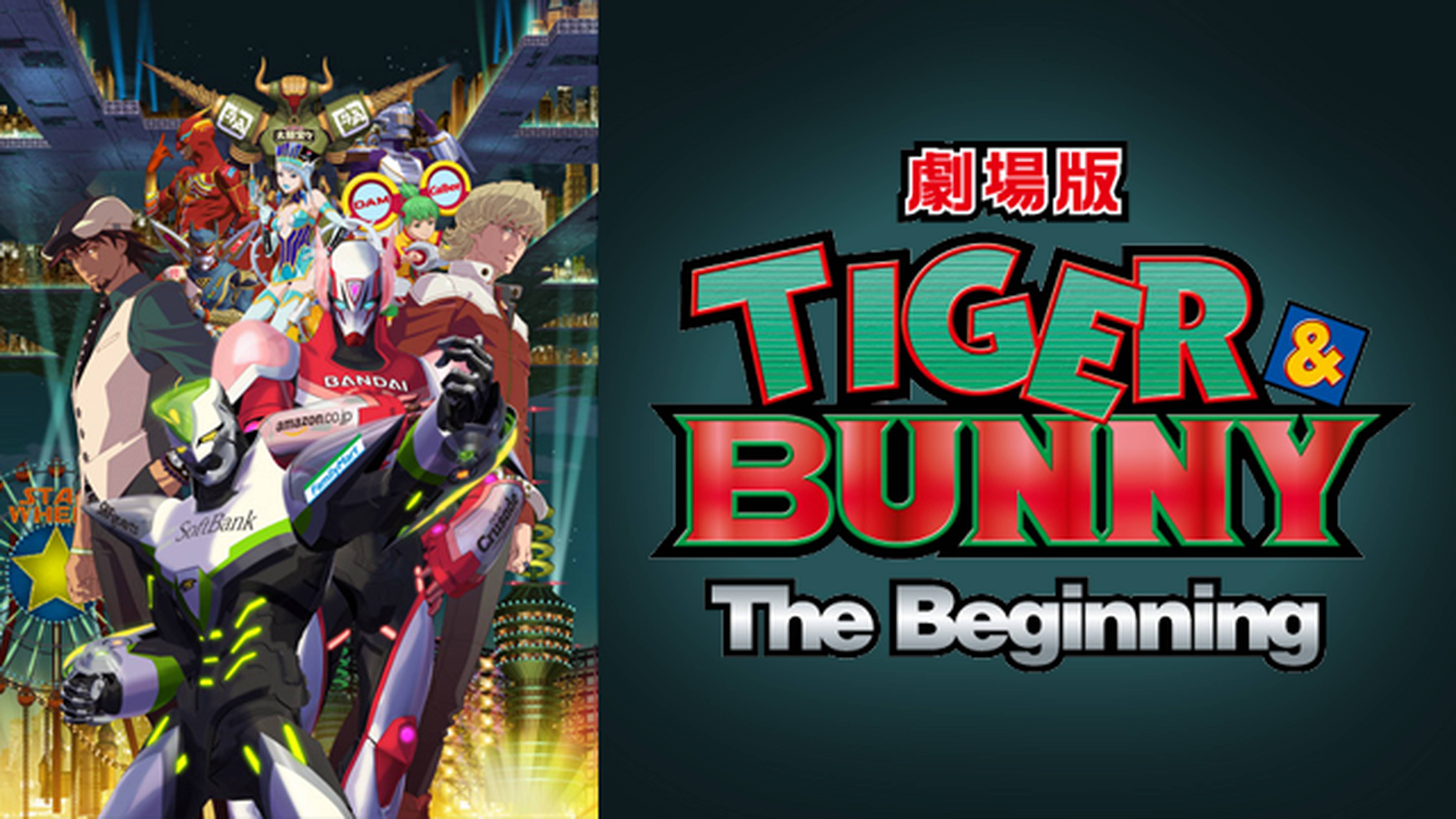 劇場版 TIGER & BUNNY -The Beginning-