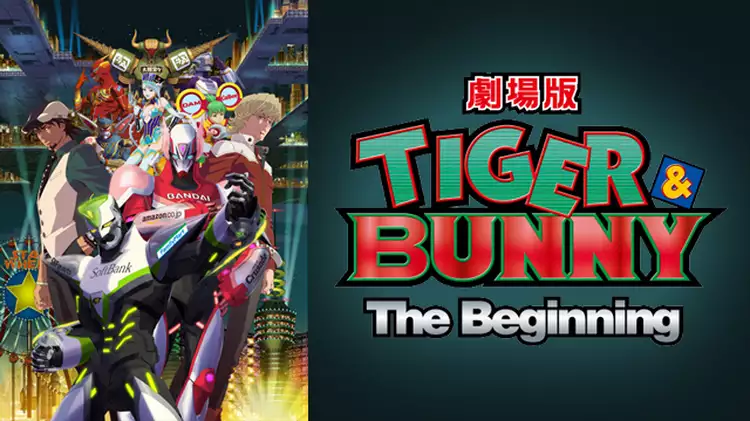 劇場版 TIGER & BUNNY -The Beginning-と似てる映画に関する参考画像